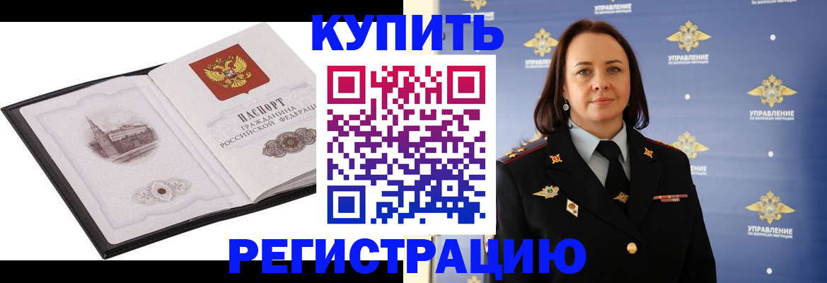форма № 3 для школы в Бакале